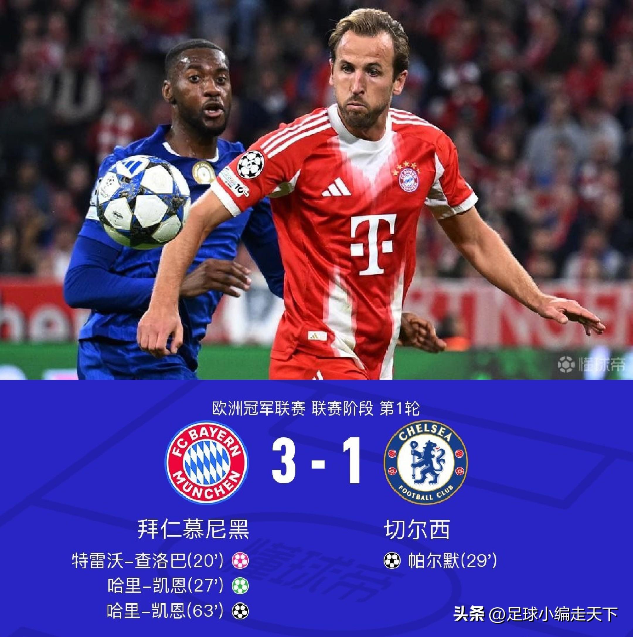 开云体育 APP 下载-重磅！托特纳姆国际比赛日门线救险国际比赛日扳平良机，赛后拜仁慕尼黑备战亚冠的简单介绍
